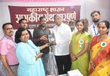 नवीन ग्रंथालयांसाठी अर्ज स्विकारण्यास सुरूवात करणार – उच्च व तंत्रशिक्षण मंत्री चंद्रकांत दादा पाटील