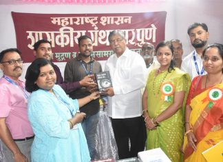 नवीन ग्रंथालयांसाठी अर्ज स्विकारण्यास सुरूवात करणार – उच्च व तंत्रशिक्षण मंत्री चंद्रकांत दादा पाटील