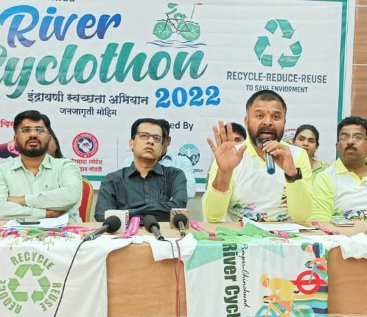 ‘इंद्रायणी स्वच्छता’ जनजागृती मोहिमेअंतर्गत रीव्हर ‘सायक्लोथॉन २०२२’ रॅलीचे रविवारी आयोजन