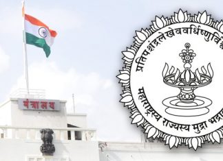 ऑक्टोबरमध्ये झालेल्या पावसामुळे नुकसान झालेल्या शेतकऱ्यांना मदत करणार ; पंचनामे वेगाने पूर्ण करण्याचे मुख्यमंत्र्यांचे निर्देश