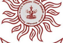 राज्य लोकसेवा आयोगाच्या इमारतीसाठी २८२ कोटी २५ लाख रुपये खर्चास प्रशासकीय मान्यता