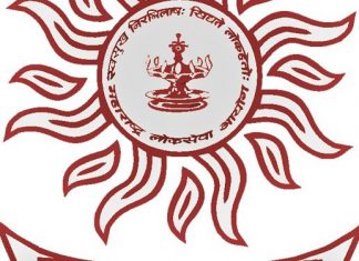 राज्य लोकसेवा आयोगाच्या इमारतीसाठी २८२ कोटी २५ लाख रुपये खर्चास प्रशासकीय मान्यता