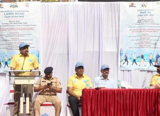 इज ऑफ लिव्हिंग सर्वेक्षण २०२२ मध्ये सहभागी होऊन अभिप्राय नोंदविण्याचे आवाहन