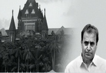 अनिल देशमुख यांच्या जामीनाला स्थगिती द्यायला मुंबई उच्च न्यायालयाचा नकार