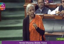 बुडीत बँकांकडून खातेधारकांचे पैसे वसूल करण्याची प्रक्रिया सोपी करण्याची गरज – अर्थमंत्री