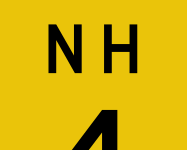 राष्ट्रीय महामार्ग क्रमाक ४ वरील अतिक्रमण व सेवा वाहिन्या काढून घेण्याचे आवाहन