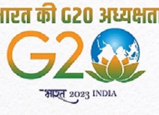 शाश्वत विकासाच्या ध्येयाला गती देण्यासाठी मुंबई जी २० कार्यकारी गटाच्या सर्व देशांची चर्चा