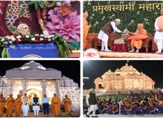 ‘वसुधैव कुटुंबकम्’ या भावनेसह ‘वेद ते विवेकानंदांपर्यंतचा’ प्रवास या शताब्दी सोहळ्यात पाहता येईल-प्रधानमंत्री