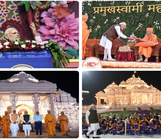 ‘वसुधैव कुटुंबकम्’ या भावनेसह ‘वेद ते विवेकानंदांपर्यंतचा’ प्रवास या शताब्दी सोहळ्यात पाहता येईल-प्रधानमंत्री