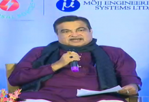 शेतकरी केवळ अन्नदाता नाही तर ऊर्जादाता झाला पाहिजे : नितीन गडकरी