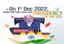 जी-२० देशांचं अध्यक्षपद भारताकडे