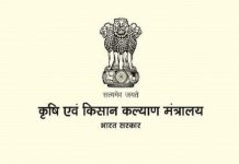 महाराष्ट्राच्या काही जिल्ह्यात शेतकऱ्यांना पीक विम्याच्या दाव्यापोटी तुटपुंजी रक्कम मिळत असल्याच्या वृत्ताचं केंद्रीय कृषी मंत्रालयाकडून खंडन