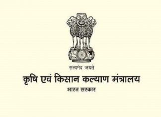 महाराष्ट्राच्या काही जिल्ह्यात शेतकऱ्यांना पीक विम्याच्या दाव्यापोटी तुटपुंजी रक्कम मिळत असल्याच्या वृत्ताचं केंद्रीय कृषी मंत्रालयाकडून खंडन