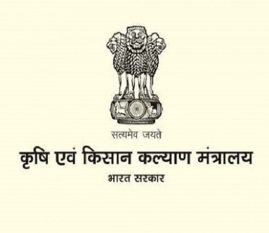 महाराष्ट्राच्या काही जिल्ह्यात शेतकऱ्यांना पीक विम्याच्या दाव्यापोटी तुटपुंजी रक्कम मिळत असल्याच्या वृत्ताचं केंद्रीय कृषी मंत्रालयाकडून खंडन