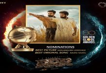 RRR या चित्रपटाला गोल्डन ग्लोब पुरस्कारांसाठी २ नामांकनं