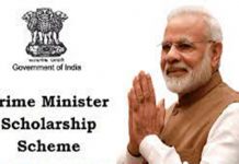 प्रधानमंत्री शिष्यवृत्ती योजनेतंर्गत माजी सैनिक,विधवांच्या मुलांसाठी शिष्यवृत्ती दिली जाणार