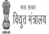 केंद्र शासनाच्या नवीन आणि नवीकरणीय ऊर्जा मंत्रालयाची सोलर रूफटॉप ही योजना सुरू
