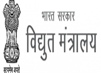 केंद्र शासनाच्या नवीन आणि नवीकरणीय ऊर्जा मंत्रालयाची सोलर रूफटॉप ही योजना सुरू