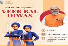 देशाला प्रगतीच्या मार्गावरुन पुढं न्यायचं असेल तर मानसिक गुलामगिरीतून मुक्त होणं आवश्यक – प्रधानमंत्री