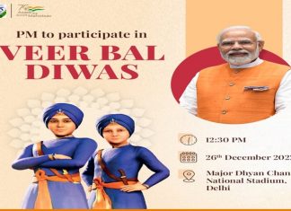 देशाला प्रगतीच्या मार्गावरुन पुढं न्यायचं असेल तर मानसिक गुलामगिरीतून मुक्त होणं आवश्यक – प्रधानमंत्री