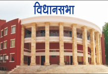 जळगावात मुक्ताईनगर तालुक्यात टेकडीची खोदाई करून ती भुईसपाट केल्याप्रकरणी चौकशी केली जाईल – राधाकृष्ण विखे पाटील