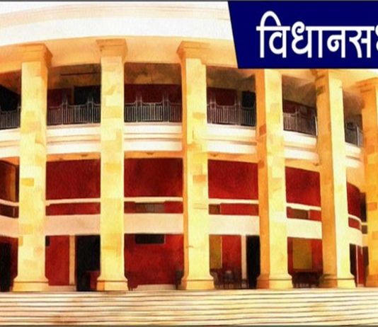 लोकायुक्त विधेयक विधानसभेत मंजूर