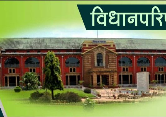 नागपूर येथील हिवाळी अधिवेशन ३० डिसेंबरपर्यंत