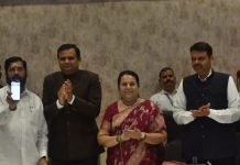 हिवाळी अधिवेशनासाठी ‘महा असेंब्ली’ ॲप; मुख्यमंत्री एकनाथ शिंदे यांच्या हस्ते ॲपचा प्रारंभ