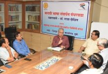 मराठी विश्वकोश हे ज्ञानाच्या लोकशाहीकरणाचे साधन – डॉ. राजा दीक्षित