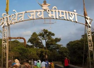 श्री क्षेत्र भिमाशंकर विकास आराखड्यातील ०.२८७ हेक्टर वन जमीन वळतीकरणास मान्यता