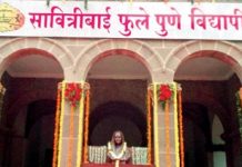 पुण्यात नवीन शैक्षणिक धोरण आणि त्याची अंमलबजावणी या विषयावर चर्चासत्रांचे आयोजन