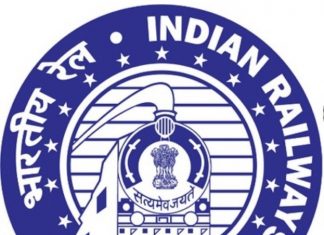 चालू आर्थिक वर्षात रेल्वेनं मिळवलं १.२० हजार कोटी रुपयांचं उत्पन्न