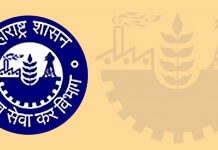 १८ कोटीच्या कर चोरी प्रकरणी एका व्यक्तीला अटक