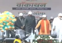 उत्तर प्रदेशातील जी-20 वॉकेथॉन शर्यतीला मुख्यमंत्री योगी आदित्यनाथ यांनी लखनऊमध्ये दाखवला झेंडा