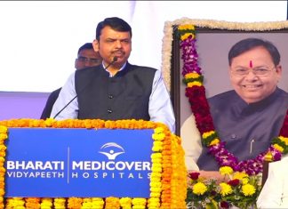 आरोग्य विम्याची व्याप्ती वाढवण्यासोबतच जास्तीत जास्त संस्थाना समाविष्ट करण्यावर भर देणार – उपमुख्यमंत्री