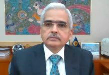दक्षिण आशियाई देशांनी ऊर्जा सहकार्य व्यवस्था मजबूत करावी असं भारतीय रिझर्व्ह बँकेचे गव्हर्नर शक्तिकांत दास यांचं आवाहन
