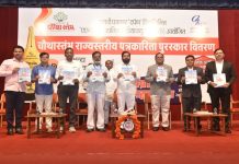 बातम्यांबरोबरच राज्याच्या शाश्वत विकासातही पत्रकारांचे महत्त्वपूर्ण योगदान – मुख्यमंत्री एकनाथ शिंदे