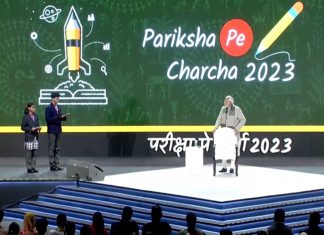 परीक्षा पे चर्चा कार्यक्रमात देशभरातल्या विद्यार्थ्यांचा सहभाग