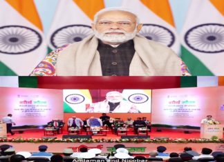 पराक्रम दिनानिमित्त अंदमान निकोबार द्वीप समूहांमधल्या २१ मोठ्या निनावी बेटांचं, परमवीर चक्र पुरस्कार विजेत्यांच्या नावावरून नामकरण