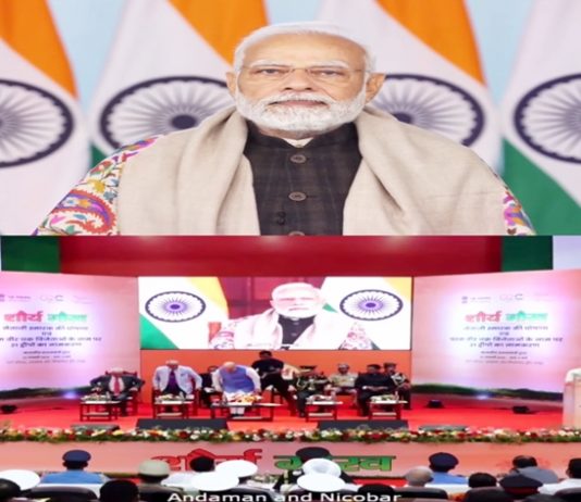 पराक्रम दिनानिमित्त अंदमान निकोबार द्वीप समूहांमधल्या २१ मोठ्या निनावी बेटांचं, परमवीर चक्र पुरस्कार विजेत्यांच्या नावावरून नामकरण