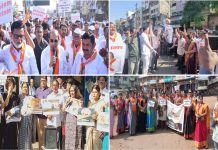 अजित पवार यांनी छत्रपती संभाजी महाराजांबद्दल केलेल्या वक्तव्यावरुन भाजपाचे आंदोलन