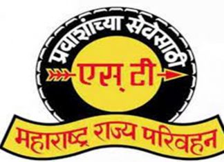 राज्य परिवहन महामंडळ 25 जानेवारीपर्यंत सुरक्षितता मोहीम राबवणार