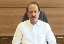 नाशिक आणि नागपूर पदवीधर मतदारसंघ निवडणुकीसंदर्भात महाविकास आघाडीची बैठक होणार – अजित पवार