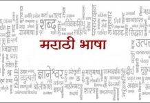 मराठी भाषा ही मुळातच अभिजात आहे, त्यामुळे वेगळा दर्जा देण्याची गरज नाही – कौतिकराव ठाले पाटील