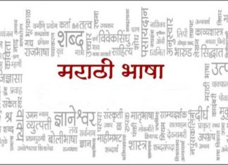 मराठी भाषा ही मुळातच अभिजात आहे, त्यामुळे वेगळा दर्जा देण्याची गरज नाही – कौतिकराव ठाले पाटील