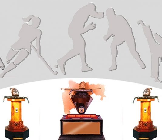 शिवछत्रपती राज्य क्रीडा पुरस्कारासाठी ३० जानेवारीपर्यंत अर्ज आमंत्रित