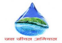जल जीवन अभियानानं ११ कोटी घरांमधे पाणीपुरवठा करण्याचा टप्पा ओलांडला
