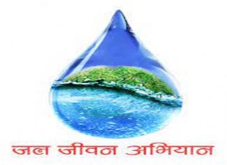 जल जीवन अभियानानं ११ कोटी घरांमधे पाणीपुरवठा करण्याचा टप्पा ओलांडला
