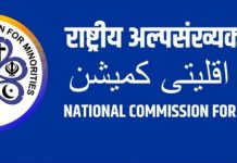 राष्ट्रीय अल्पसंख्याक आयोगाच्या सदस्य सैयद शहजादी ८ जानेवारीपासून राज्याच्या दौऱ्यावर