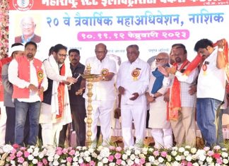 वीज निर्मिती कायदा २०२२ लागू होऊ देणार नसल्याचा शरद पवार यांचा इशारा